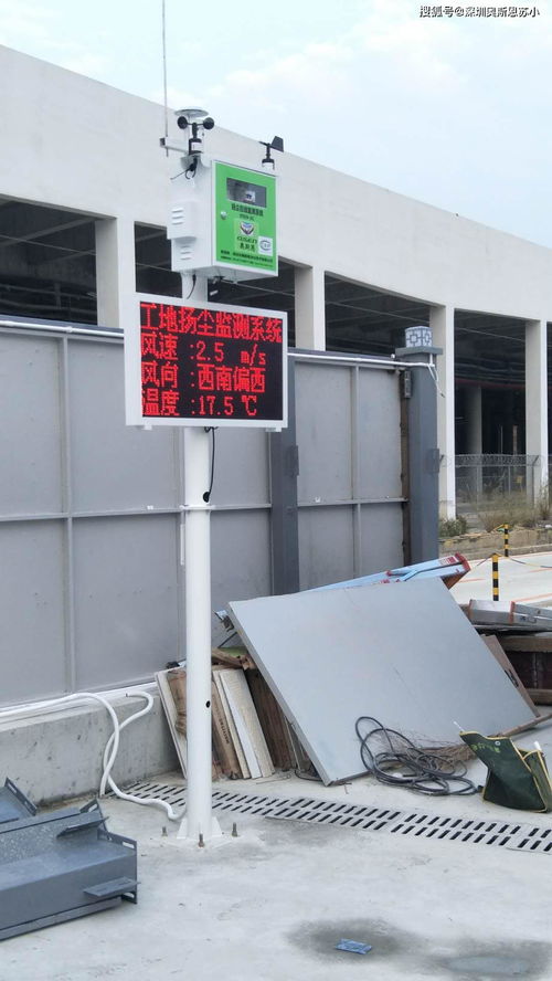 武漢市建設工程施工現場揚塵在線監測實現全覆蓋的舉措與意義