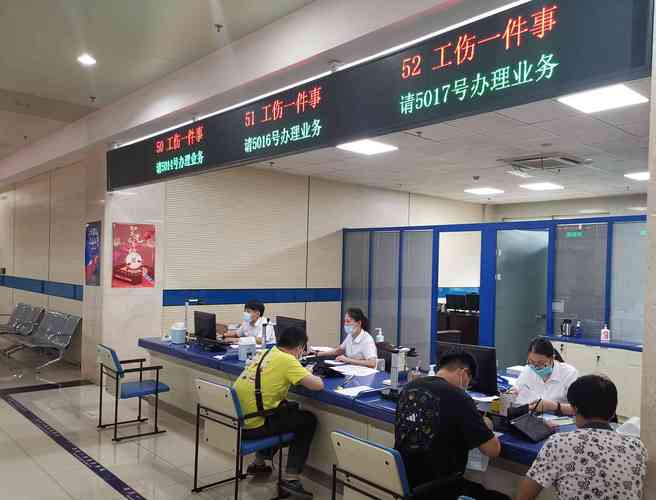 揚(yáng)州市工傷認(rèn)定與咨詢(xún)服務(wù)中心 助力重慶工傷認(rèn)定與信息咨詢(xún)服務(wù)的參考與借鑒